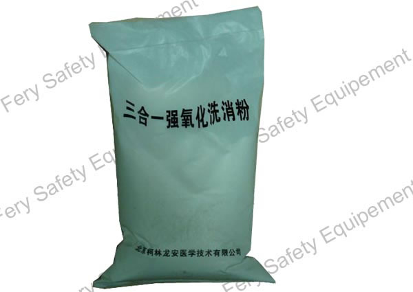 decontamination powder